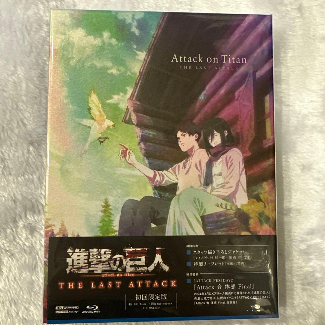 劇場版『進撃の巨人』完結編 4K UHD Blu-ray＆DVD 劇場版 進撃の巨人 完結編 THE LAST ATTACK 4K UHD Blu-ray ＆ DVD