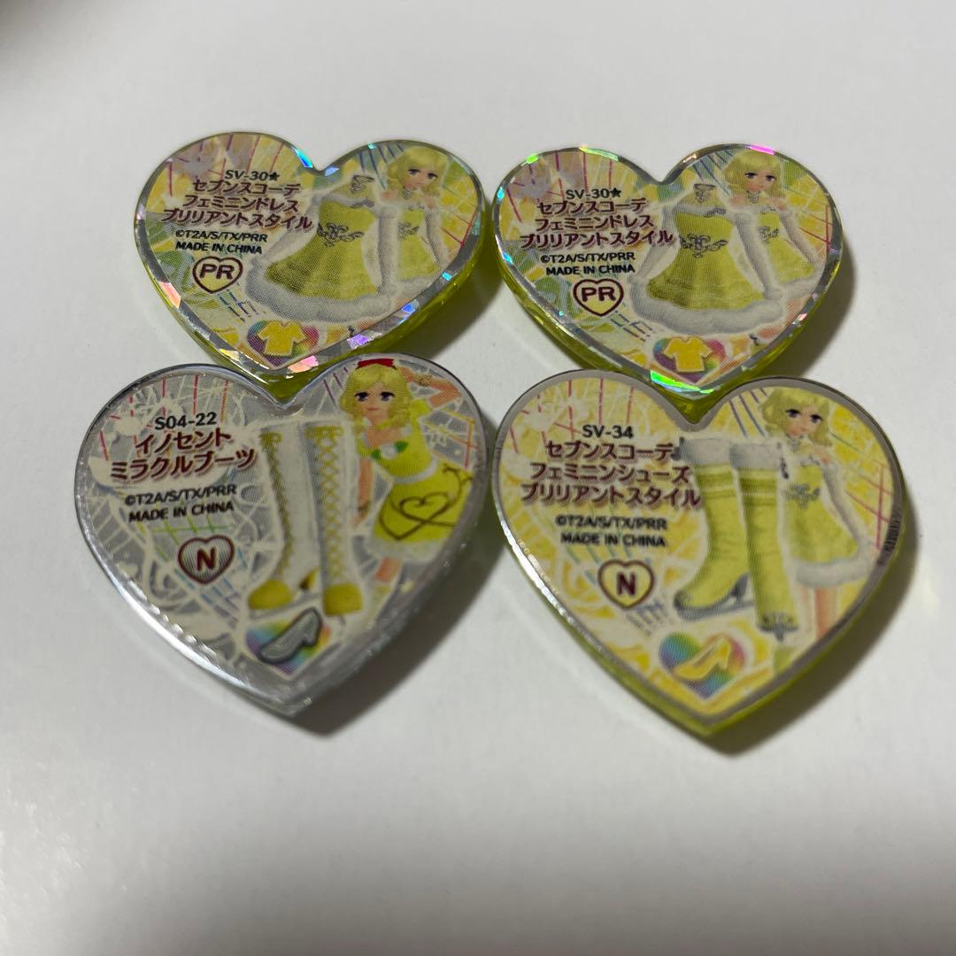 プリティーリズム レインボーライブ プリズムストーン セブンスコーデ