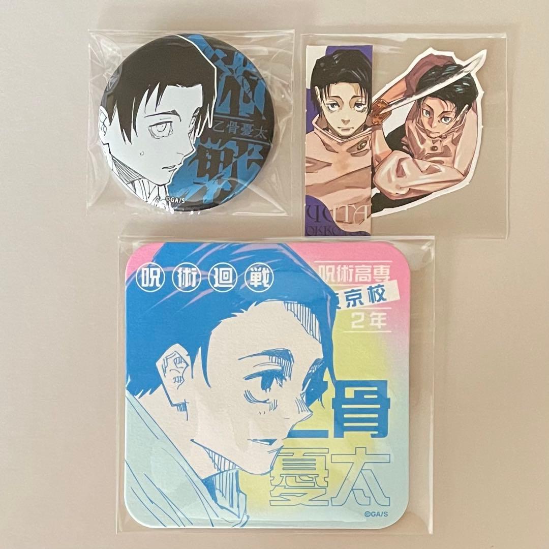 呪術廻戦展 乙骨憂太 デコレクション缶バッジ - メルカリ