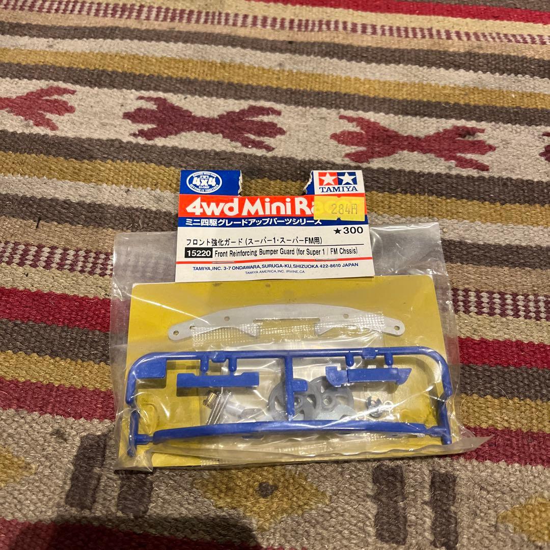 ミニ四駆 フロント強化ガード(スーパー1・スーパーFM用) - メルカリ