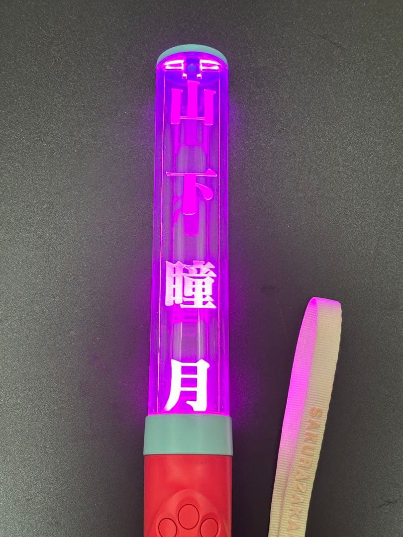 櫻坂46 田村保乃 マフラータオル 五月雨よ - メルカリ