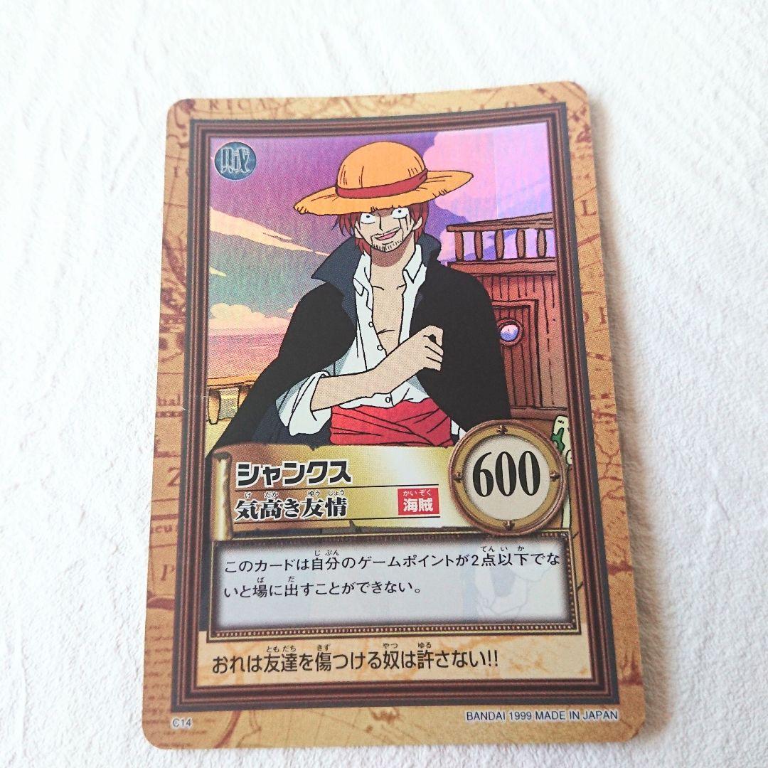 ONE PIECE ワンピース カード シャンクス 初期 レア 当時品 - メルカリ