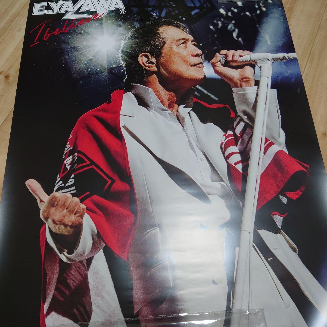 矢沢永吉 ポスター hmv cd予約特典 hmv 折りたたみ - メルカリ