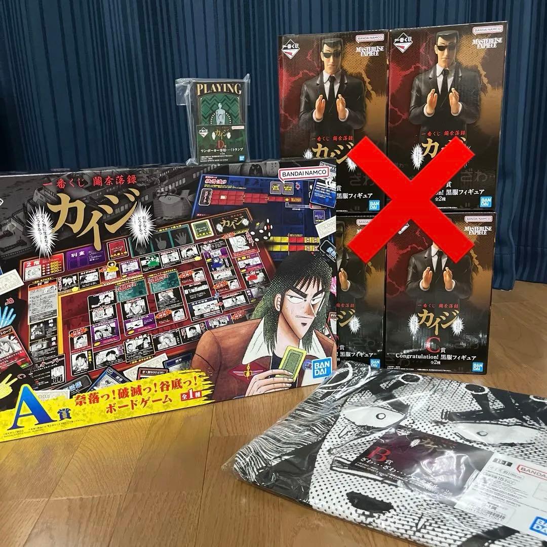 【一番くじ】鬮奈落録カイジ　A.B.D賞　まとめ売り 一番くじ『鬮奈落録カイジ』 店頭・オンライン共に7月24日販売！ A賞