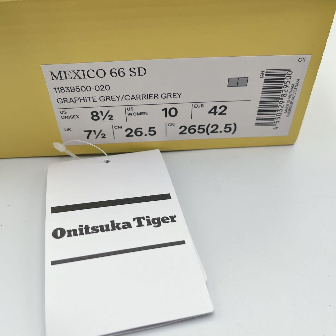 オニツカタイガー メキシコ66 SD ゴアテックス【26.5cm】