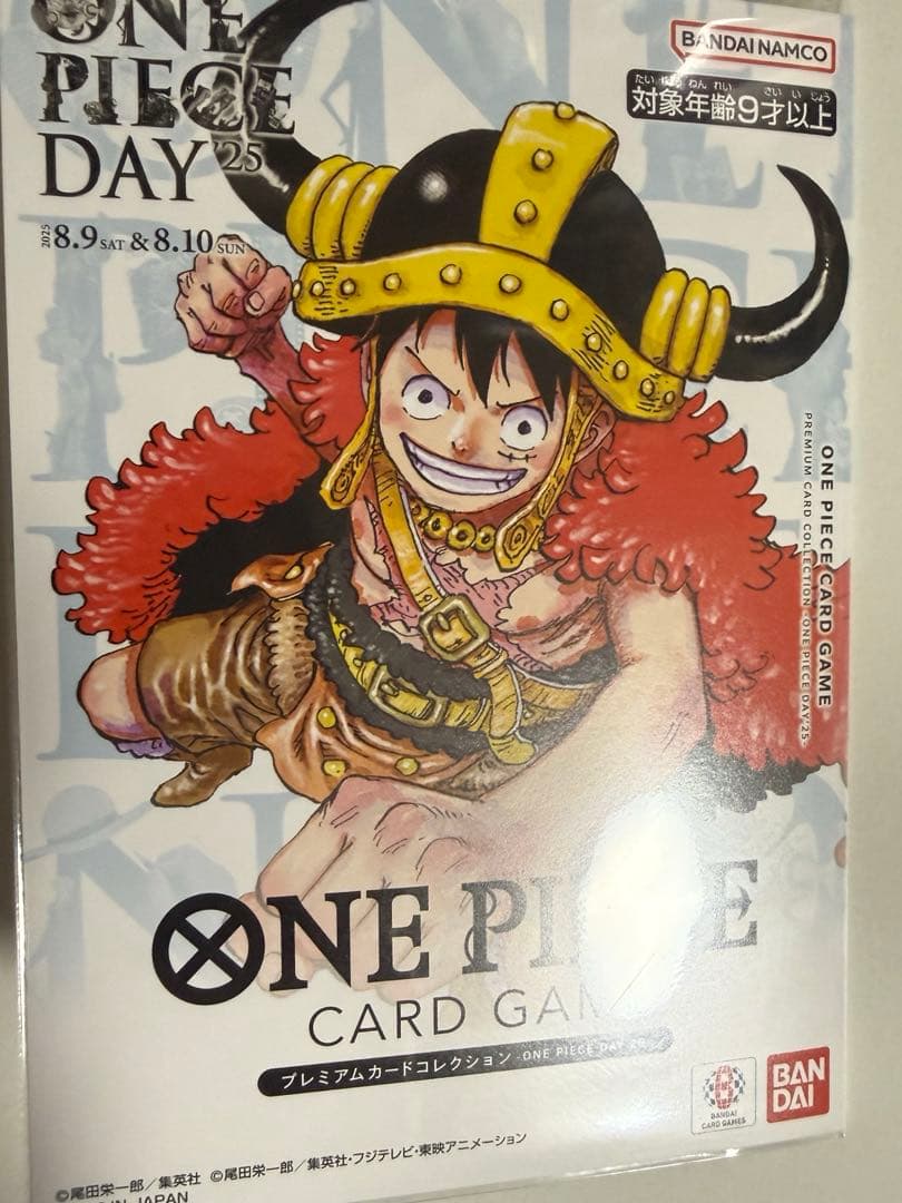 ワンピースカードゲーム プレミアムカードコレクションONEPIECEDAY25
