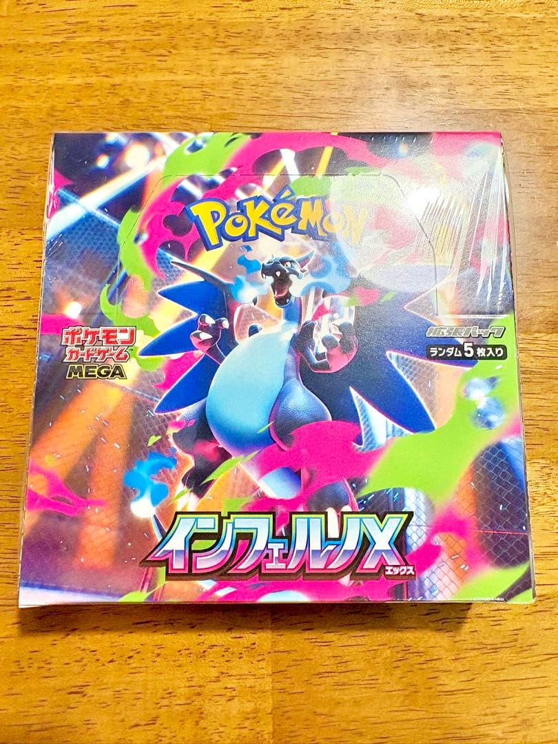 シュリンク付き ポケカ インフェルノX - メルカリ