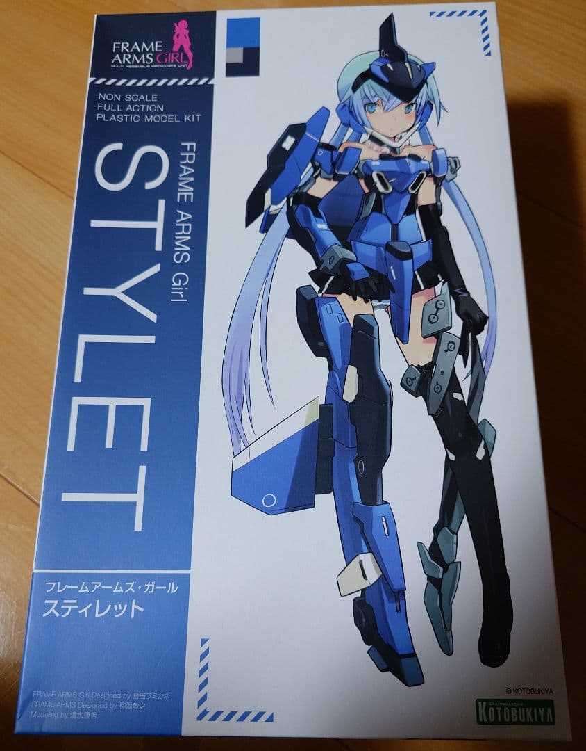 フレームアームズ・ガール 未組立7点まとめ売り | Faites vos achats