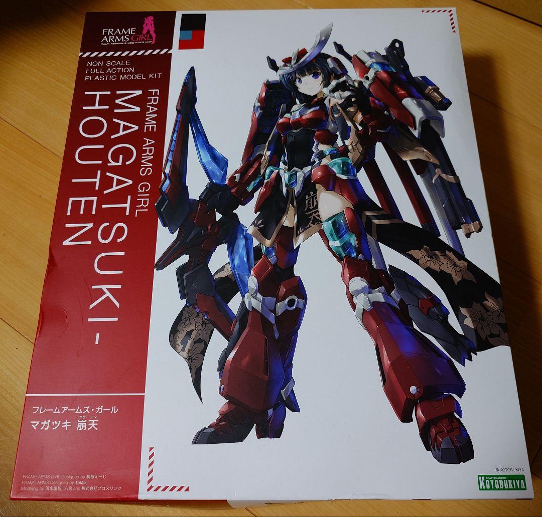フレームアームズ・ガール 未組立7点まとめ売り | Faites vos achats