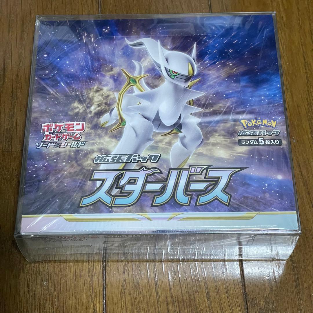 ポケモンカードゲーム スターバース1BOX　未開封シュリンク付き