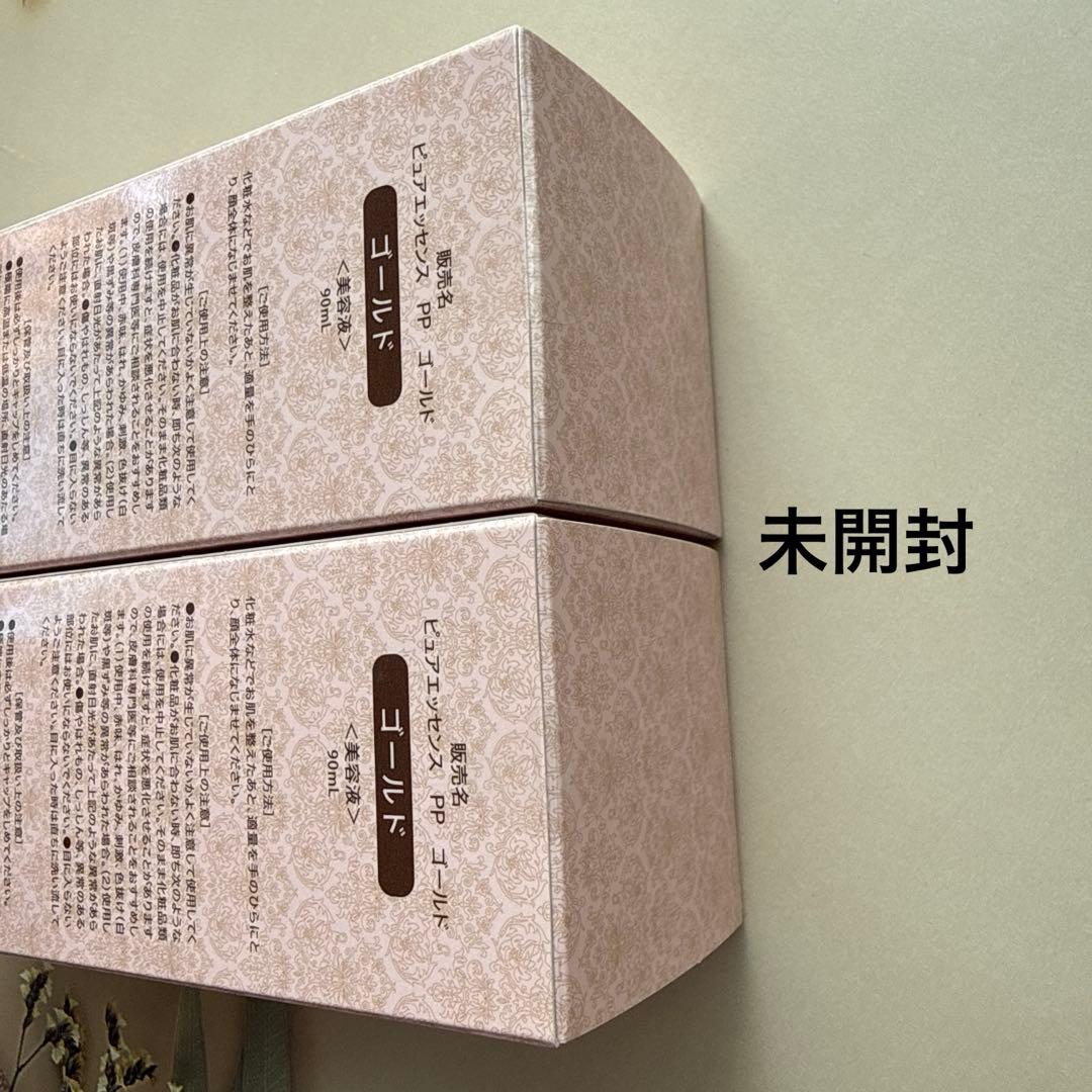 新品】ステファニー化粧品 美容液 エッセンス ゴールド 大容量 90ml×2