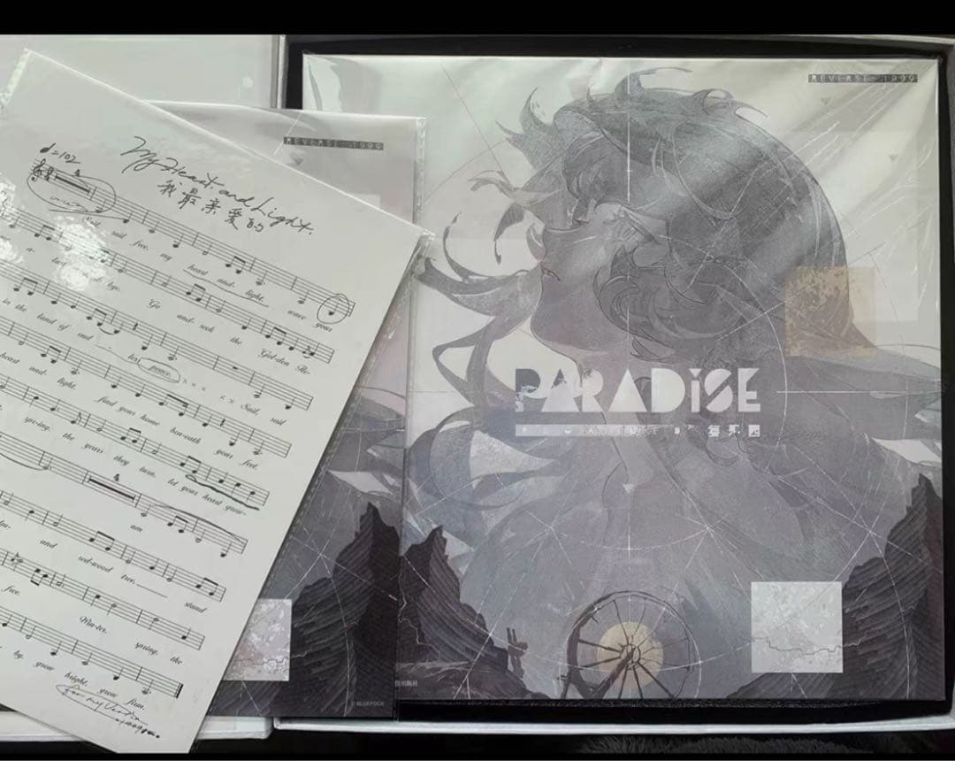 特典付き】即日発送 リバース：1999 レコード 復楽園 プレミアム