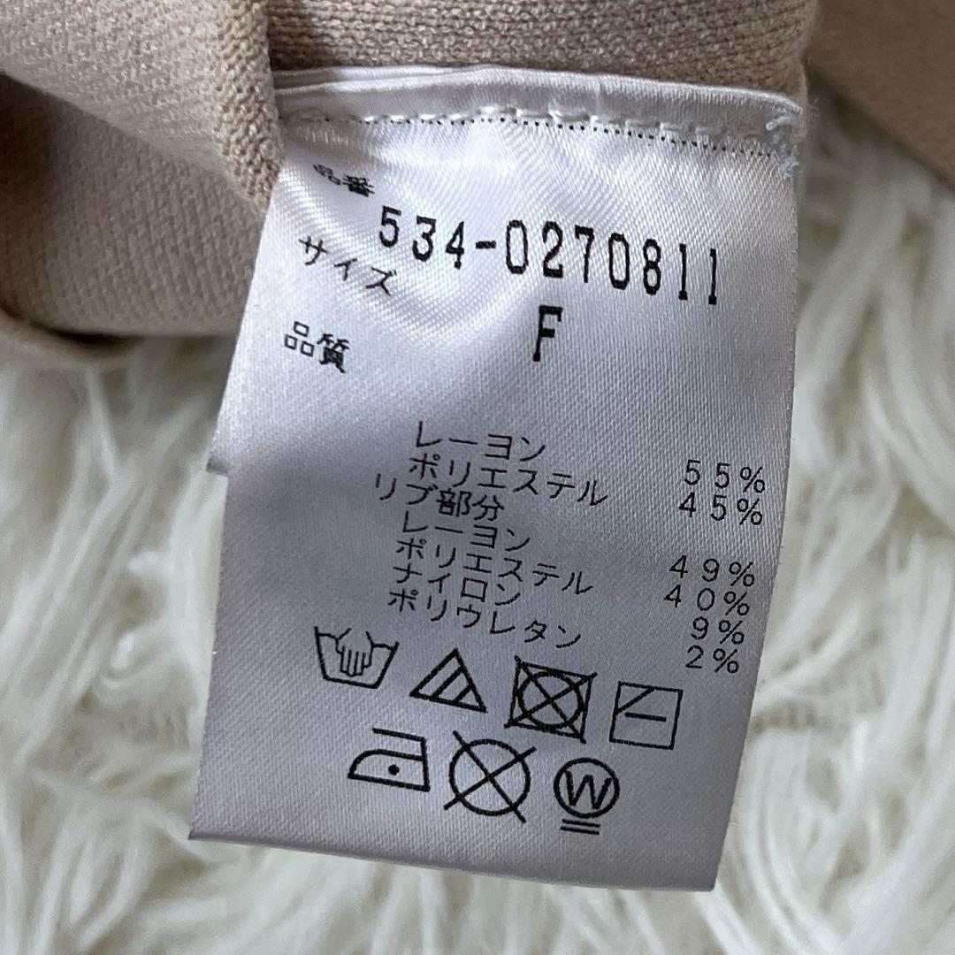 はな様 専用 完売品 ルフィル ヴィスニットラインジレ ベスト - メルカリ