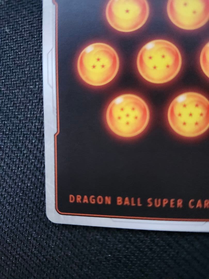 ゴジータ：BR シリアルNo.入り アルティメットバトル2026 プロモ