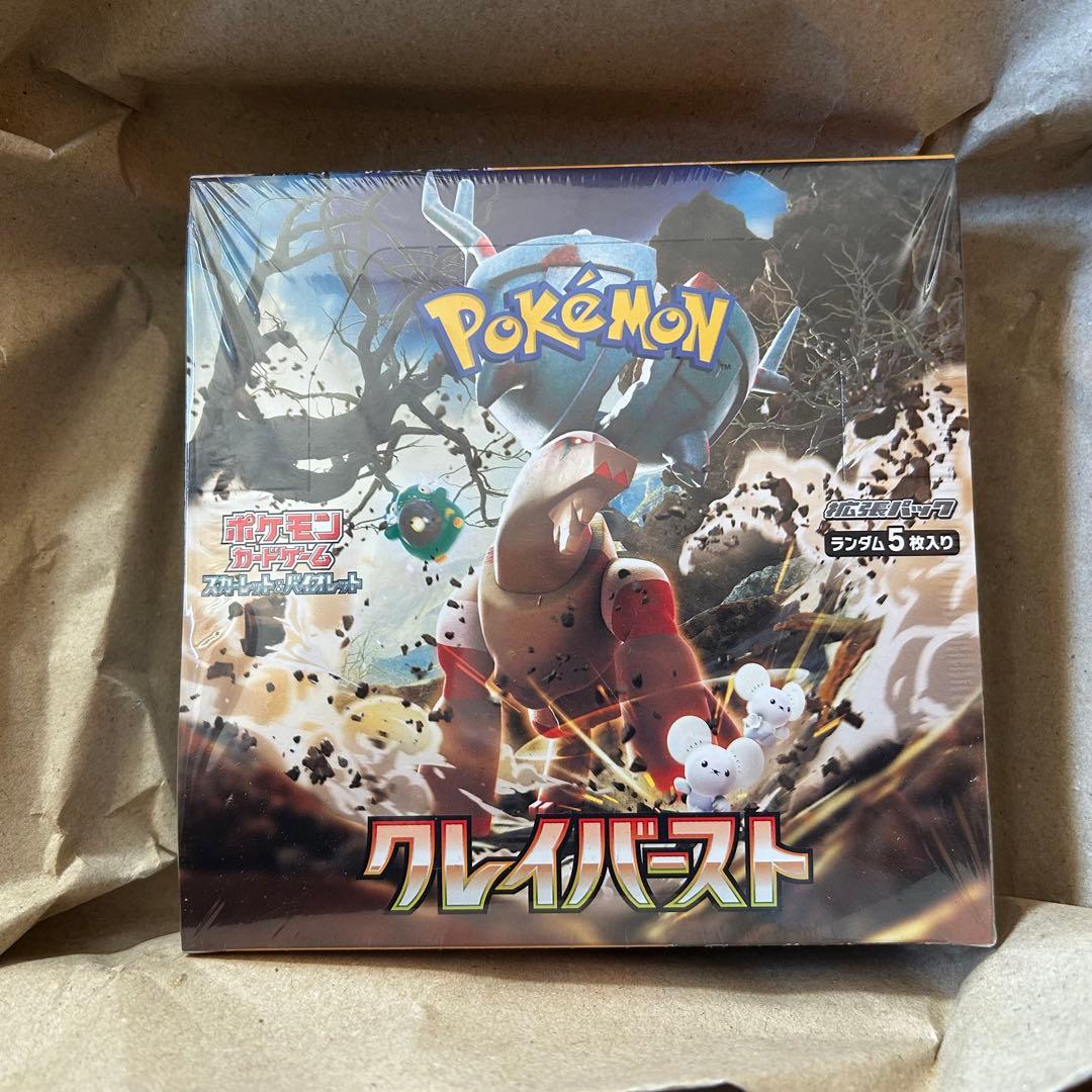 ポケモンカードゲーム クレイバースト未開封box シュリンク付き　値下げしました