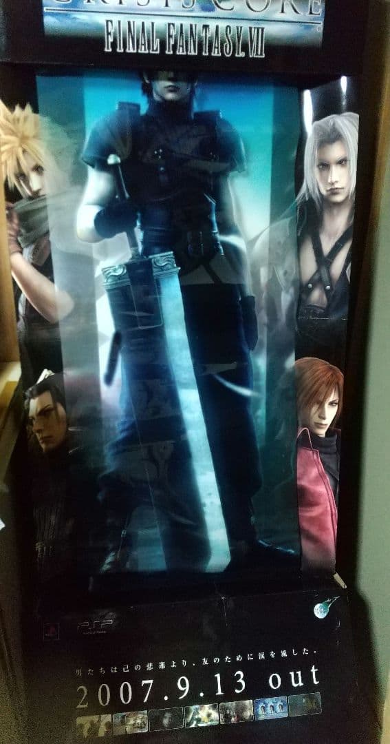 【非売品難有り】クライシスコアFF7　等身大店頭POP