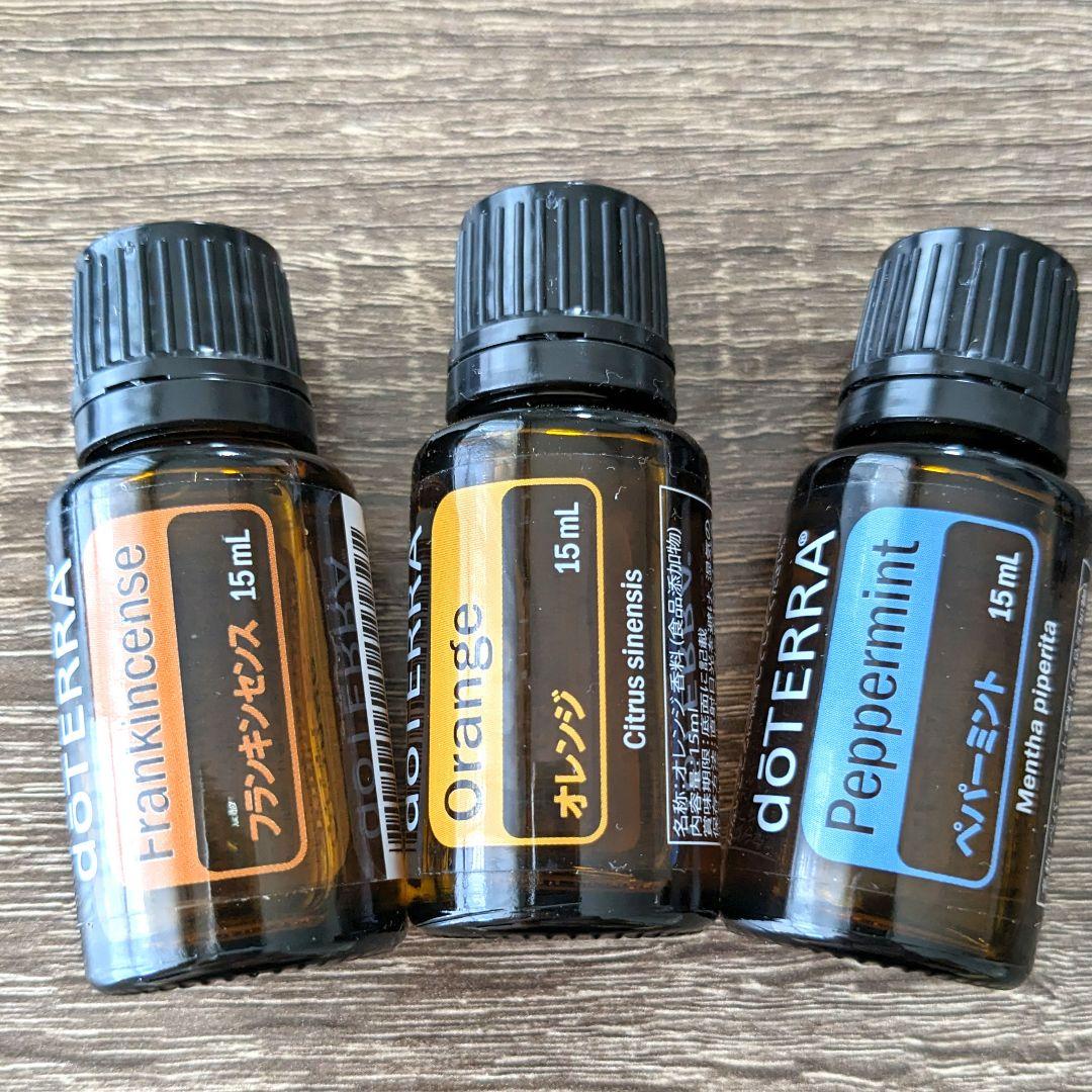 doTERRA 3本セット