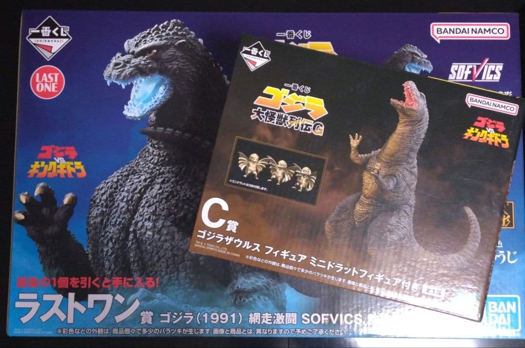 一番くじ ゴジラ 大怪獣列伝G　C賞＋ラストワン賞 ゴジラ(1991) 網走激闘
