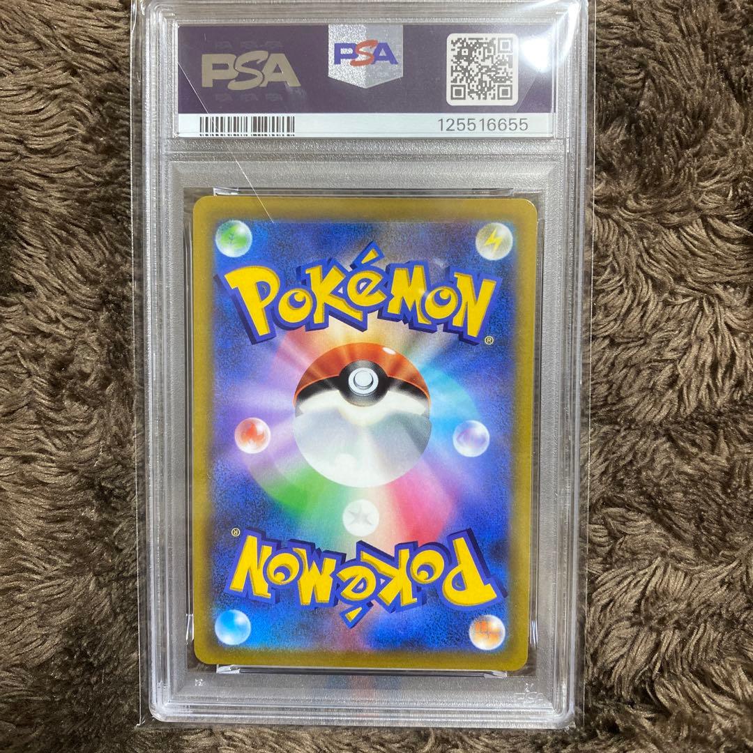 PSA10】ピカチュウVMAX(コロコロコミック)【P】{265/S-P} - メルカリ