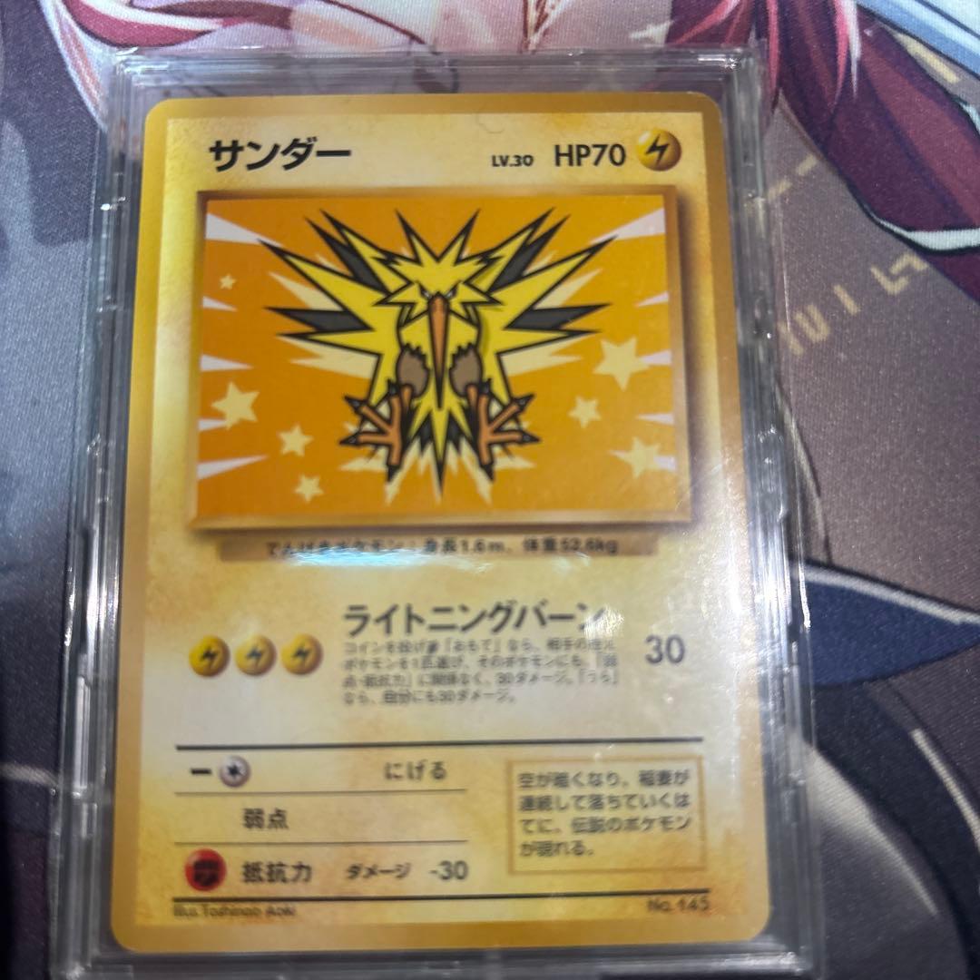 フリーザー サンダー ファイヤー カイリューANA みんなにうれしい