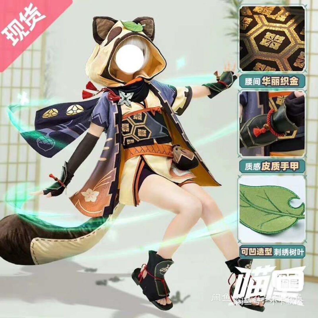 原神 早柚 コスプレ 衣装 フルセット 靴付き、セット済みウイッグ付き