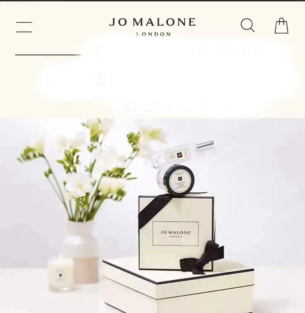 JO MALONE Peony & Blush Suede セット