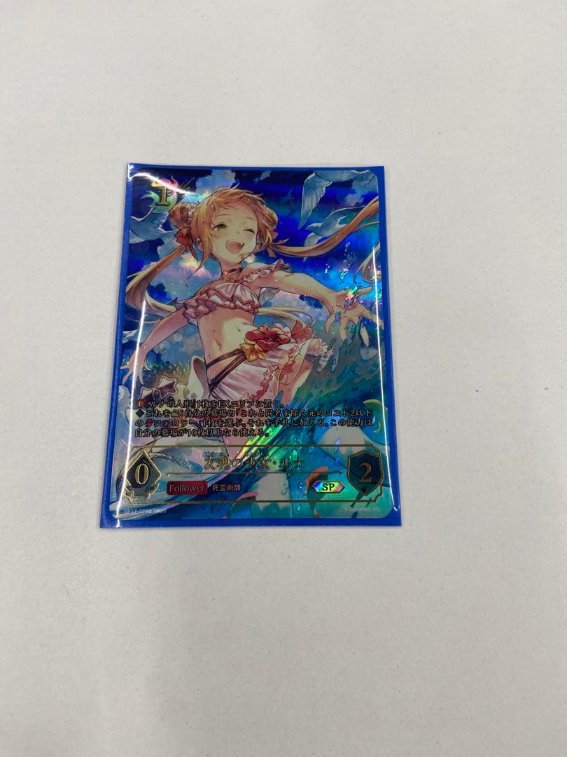 シャドバEV 友魂の少女・ルナ SP BP17