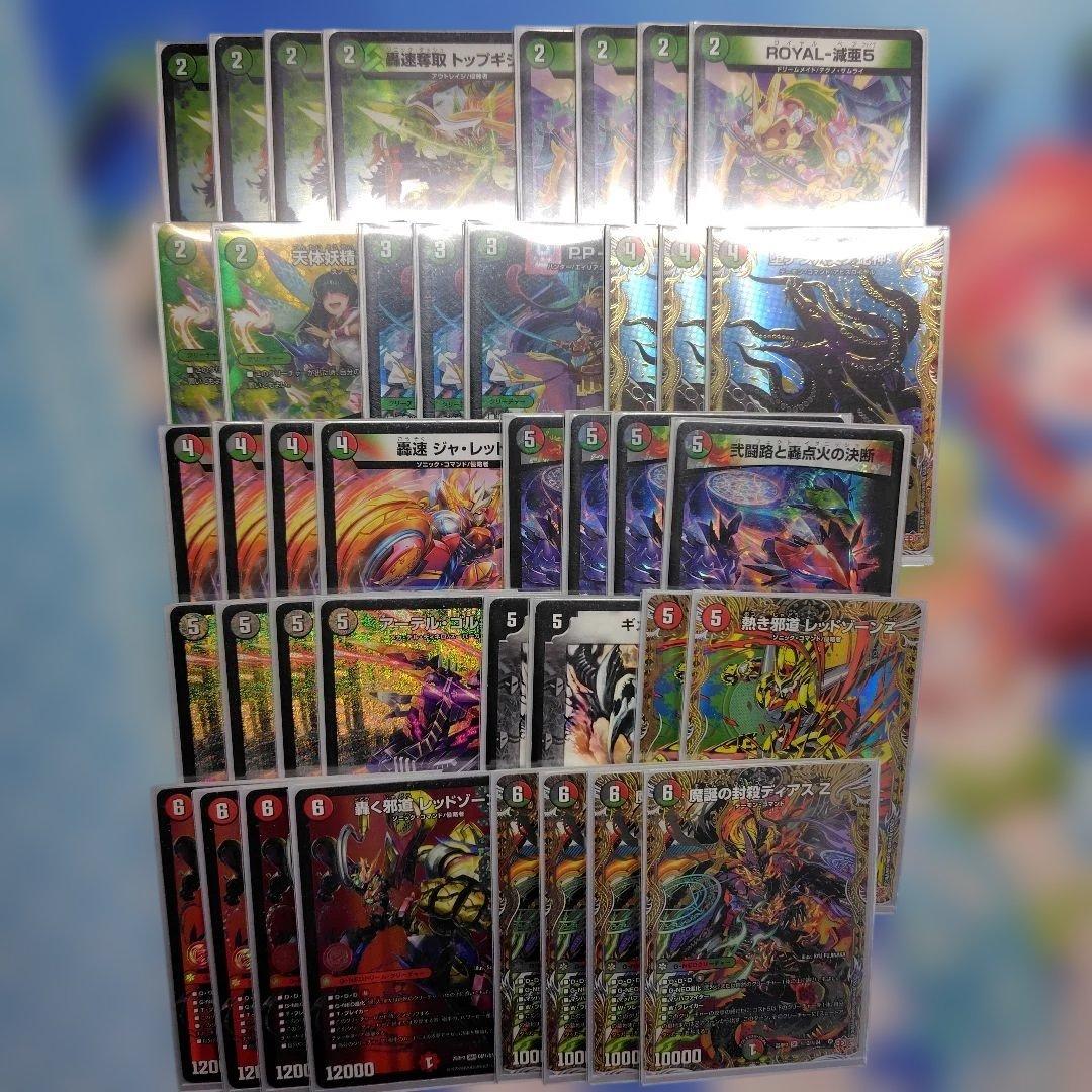 デアリバイク 高レート 調整パーツ付き TEIN（テイン） 車高調 SUPER RACING DSQ54-81LS1 86/BRZ ZN6/ZC6