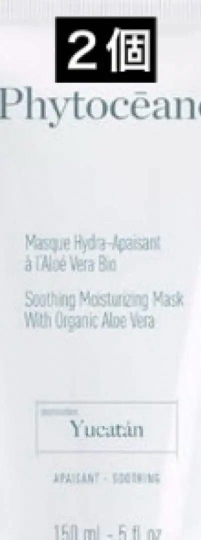 イカール ホワイト☆リフレッシュ☆モイスト☆エッセンスセット