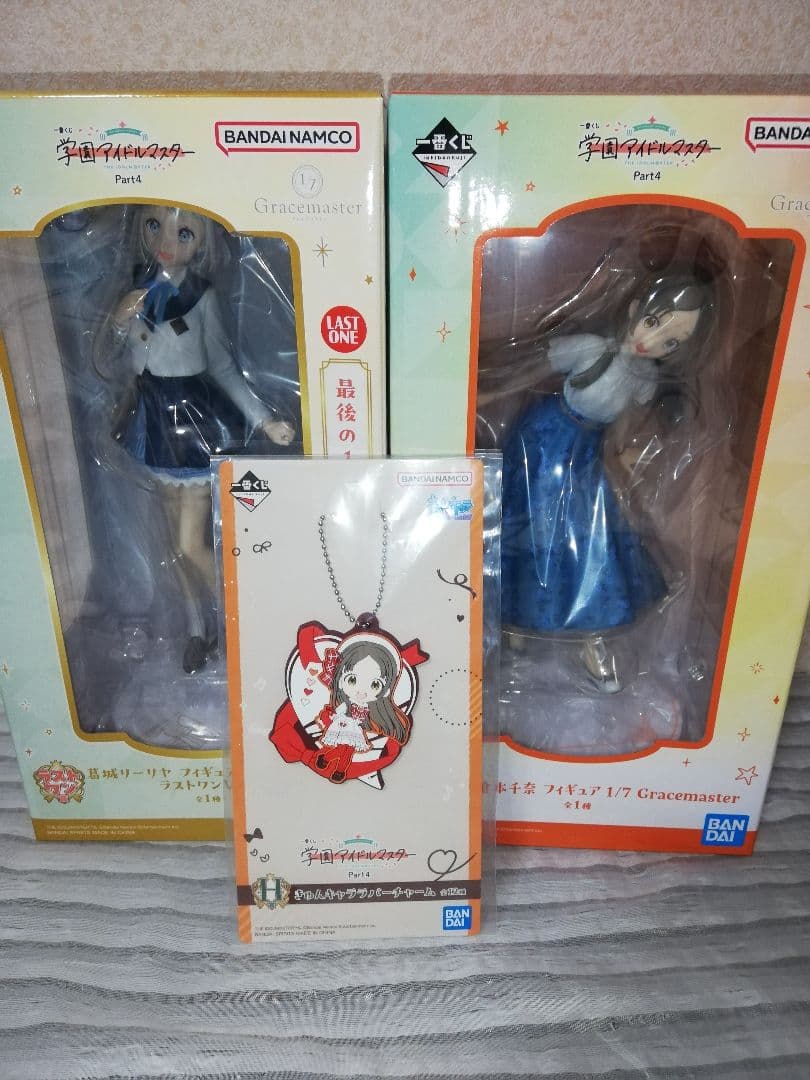 一番くじ　学園アイドルマスター　B賞　H賞　ラストワン賞　3種セット