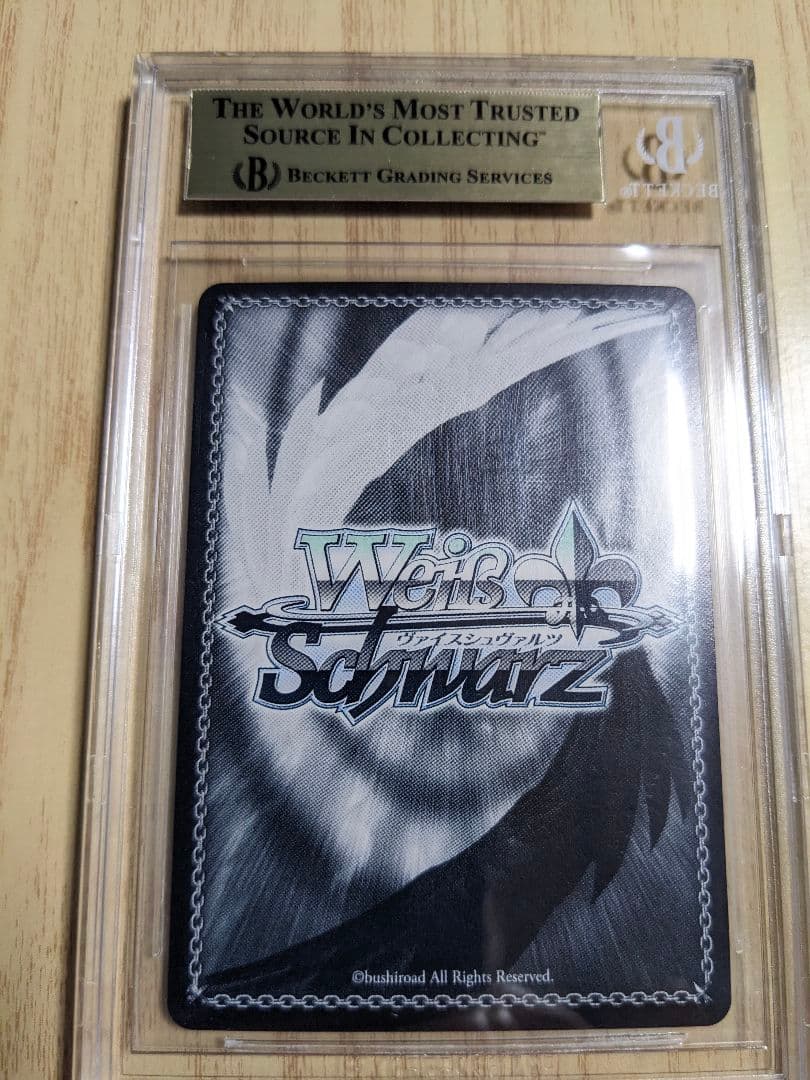 BGS9.5】ヴァイス ブルーアーカイブ 一之瀬アスナ サイン sp - メルカリ