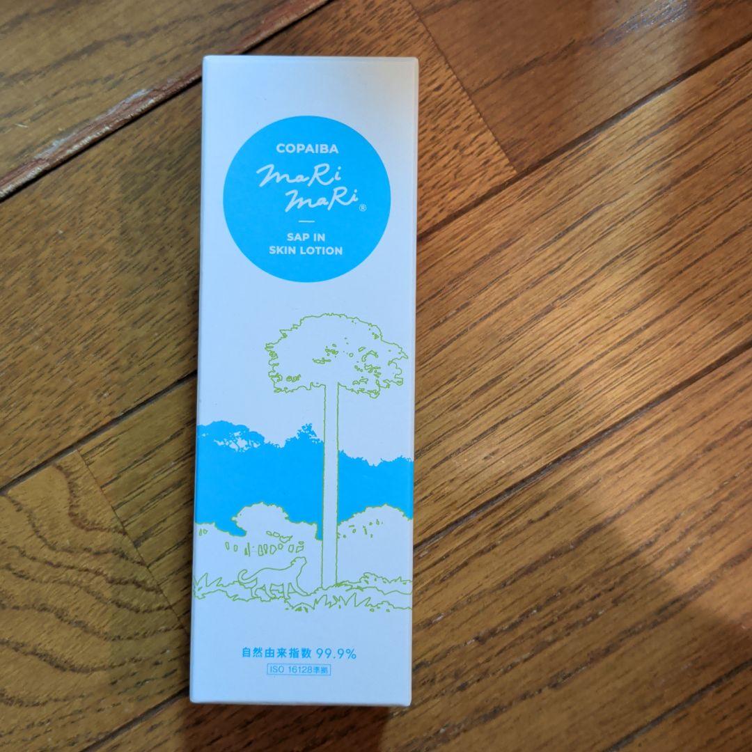 4本セットで　コパイバマリマリ　化粧水