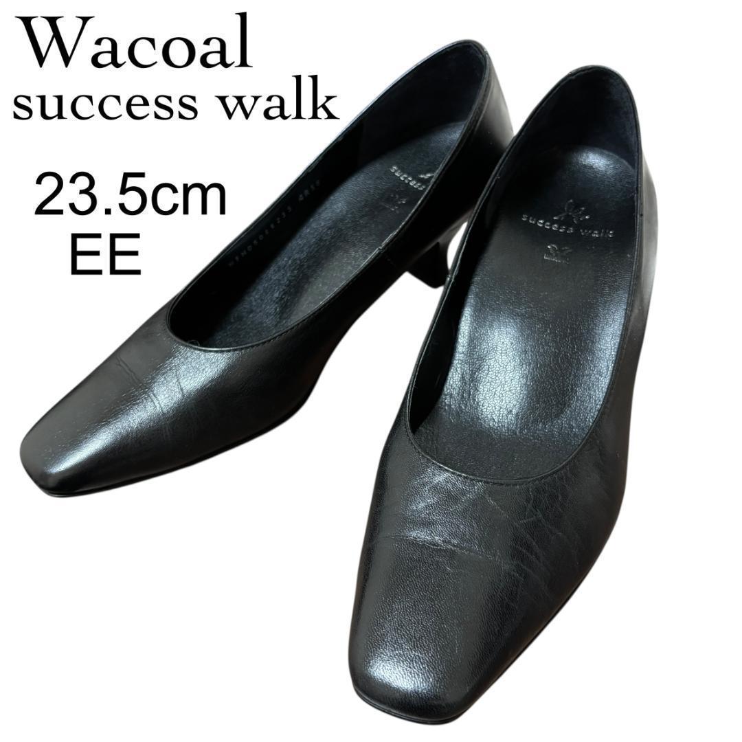 ワコール サクセスウォーク スクエアトゥ パンプス レザー ブラック