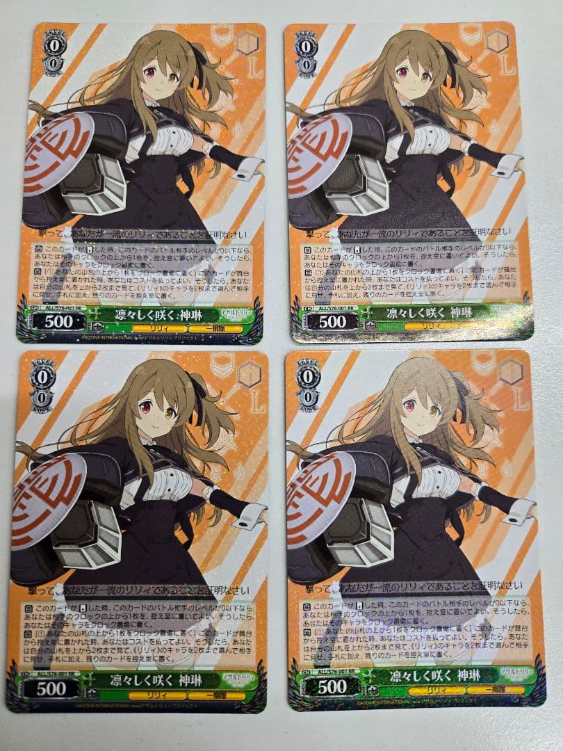 エクステンド・ブルー 乙倉悠貴SP サイン ヴァイス デレステ】2周目