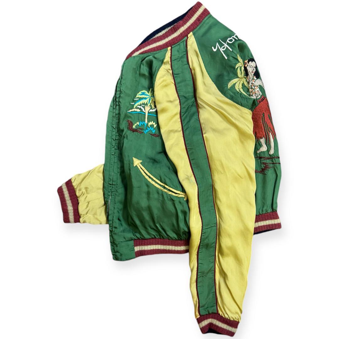 港商 東洋 スペシャルエディション リバーシブル サテン スカジャン