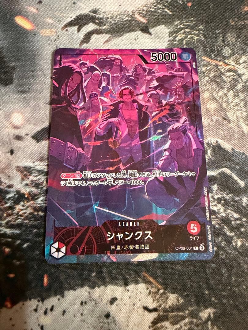 ワンピースカード シャンクス 2nd Anniversary 英語
