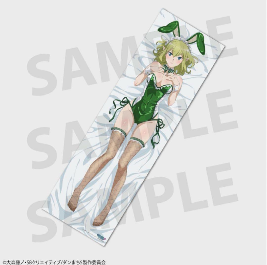 ダンまち リューリオン 抱き枕カバー mios - メルカリ