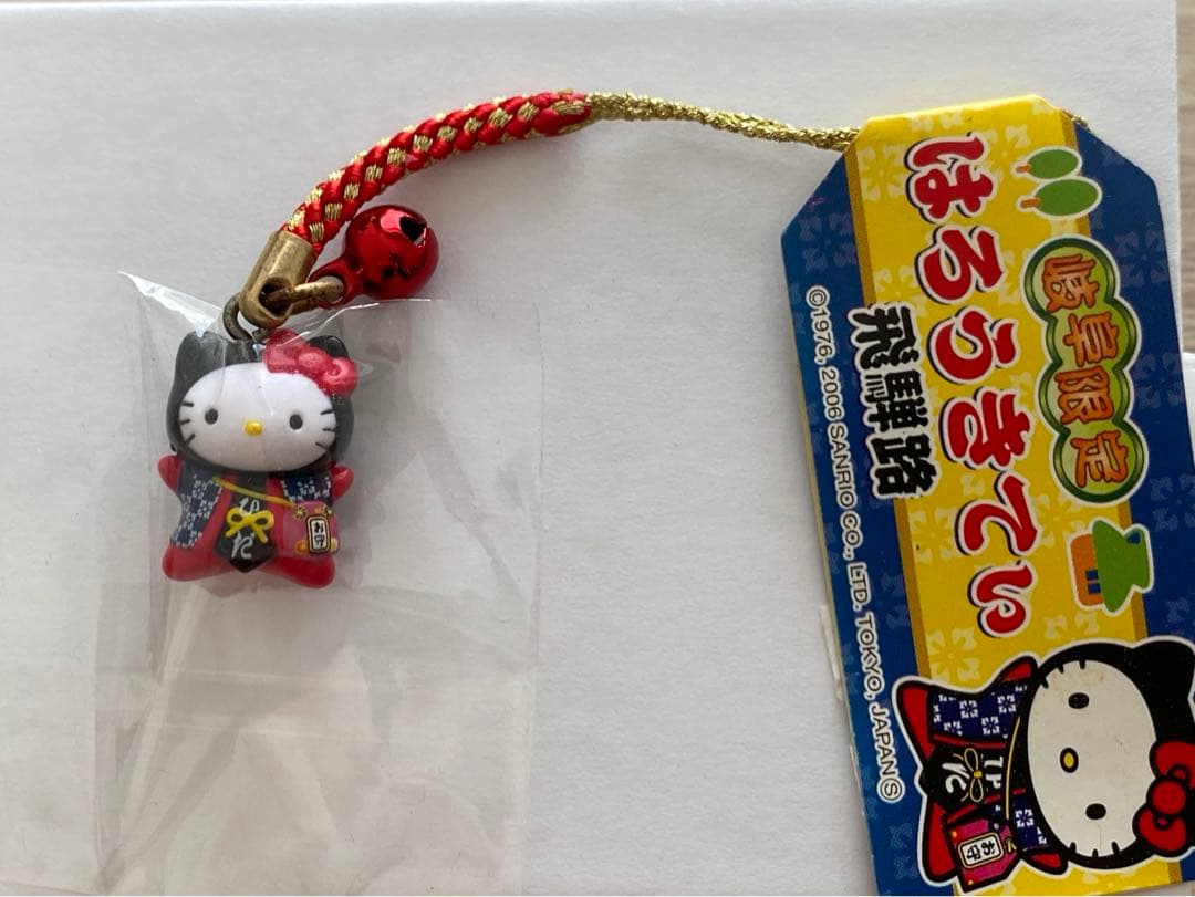 2006年製】サンリオ ハローキティ 岐阜限定 飛騨路 さるぼぼ ご当地