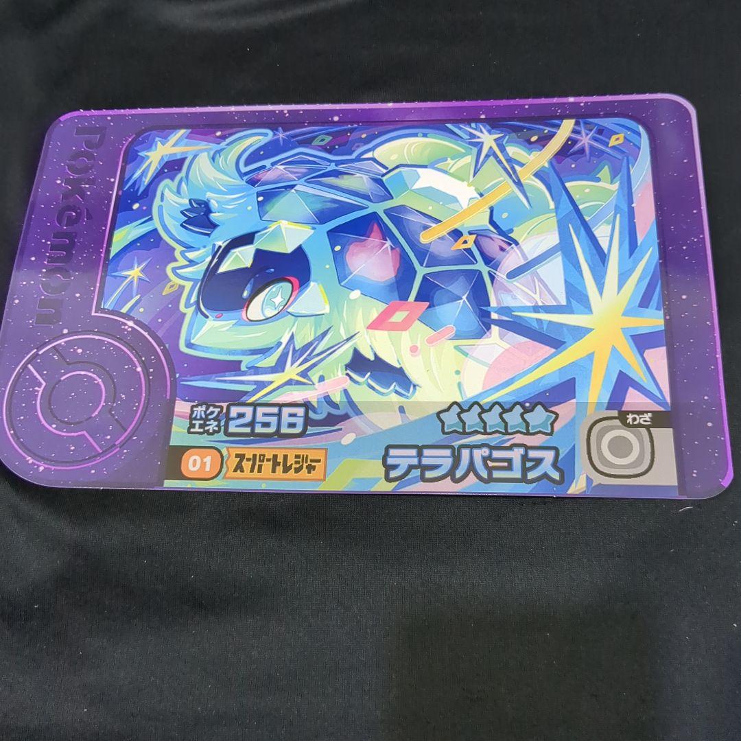 ポケモンフレンダ 3弾 フレンダピック スーパートレジャー 特製アート