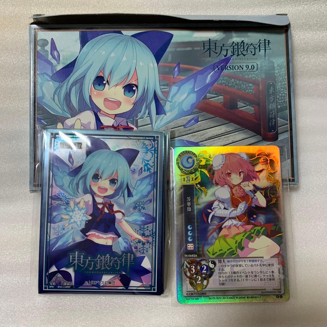 東方銀符律 スリーブ - メルカリ