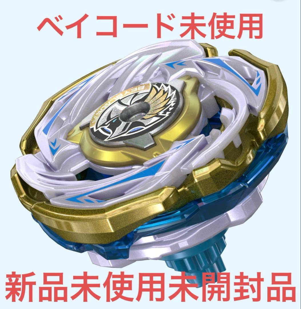 BEYBLADE XCX-00 ワルキューレボルS4-70Vメタルコートゴールド