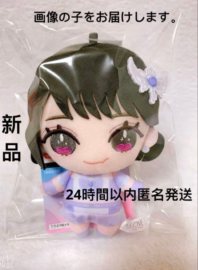 ＝LOVE イコラブ ぬいぐるみ モーリーファンタジー限定 野口衣織②