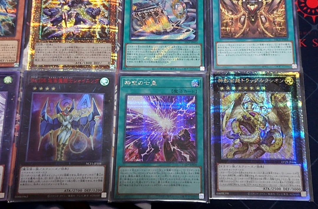 高レアリティ 遊戯王 ライゼオル デッキパーツセット オノマトミツルギ