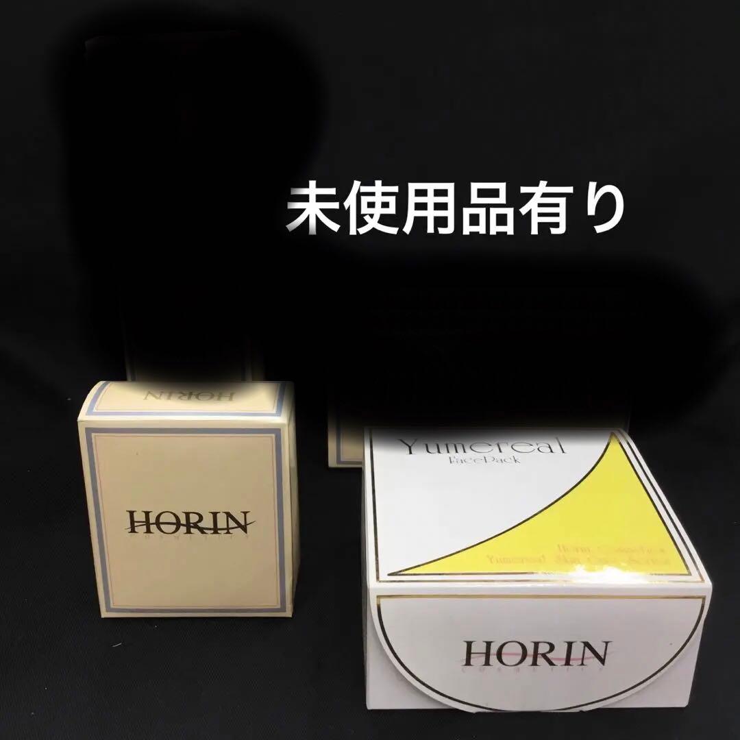 ホウリン HORIN 基礎化粧 コスメ 化粧水 美容液 パック 他 まとめ 豪華