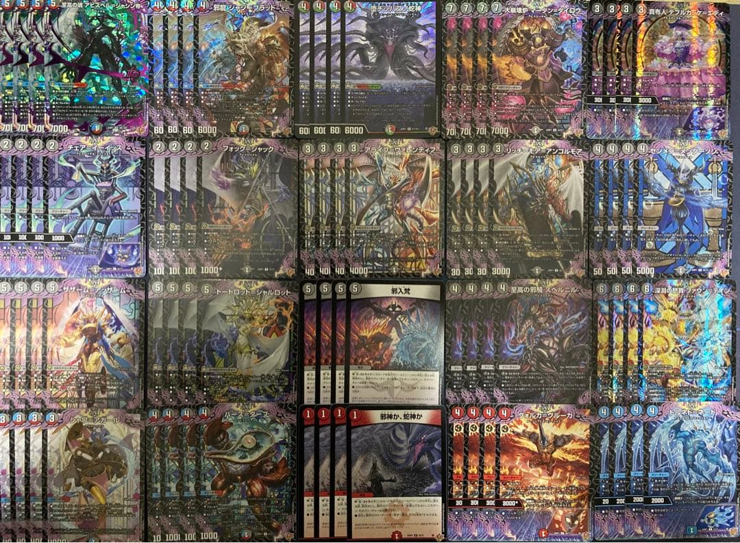 アビス アビスロイヤル 20種 80枚 4コン 25RP1 1EX1