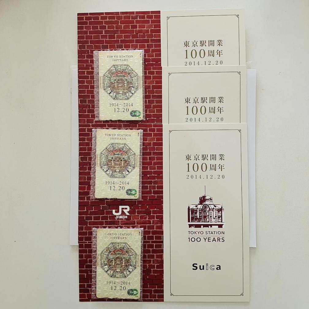 東京駅 100周年記念 Suica 無記名 3枚セット（台紙付き）