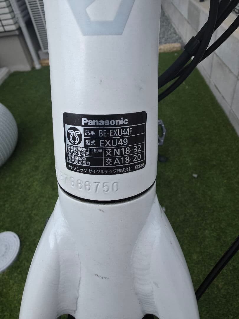 XU1 パナソニック 2020年1月購入 BE-EXU44F 近畿周辺限定 - メルカリ