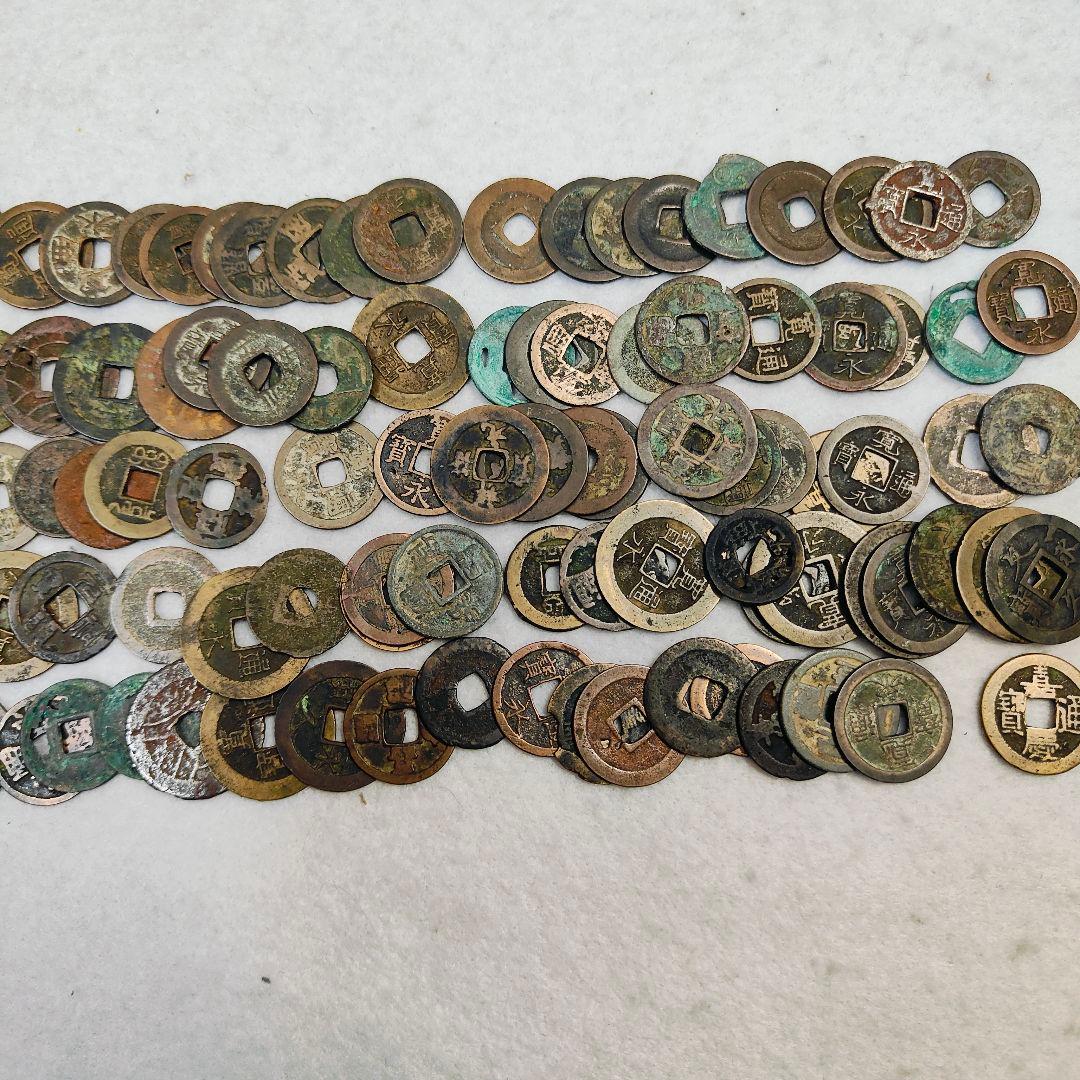 古銭 穴銭まとめ 寛永通宝 文久永宝 など 100枚 - メルカリ