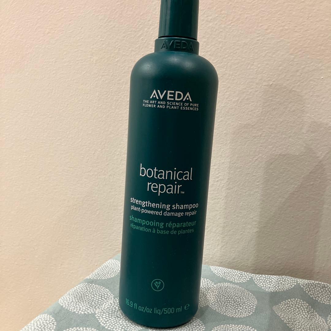 AVEDA ボタニカルリペアシャンプー　500ml