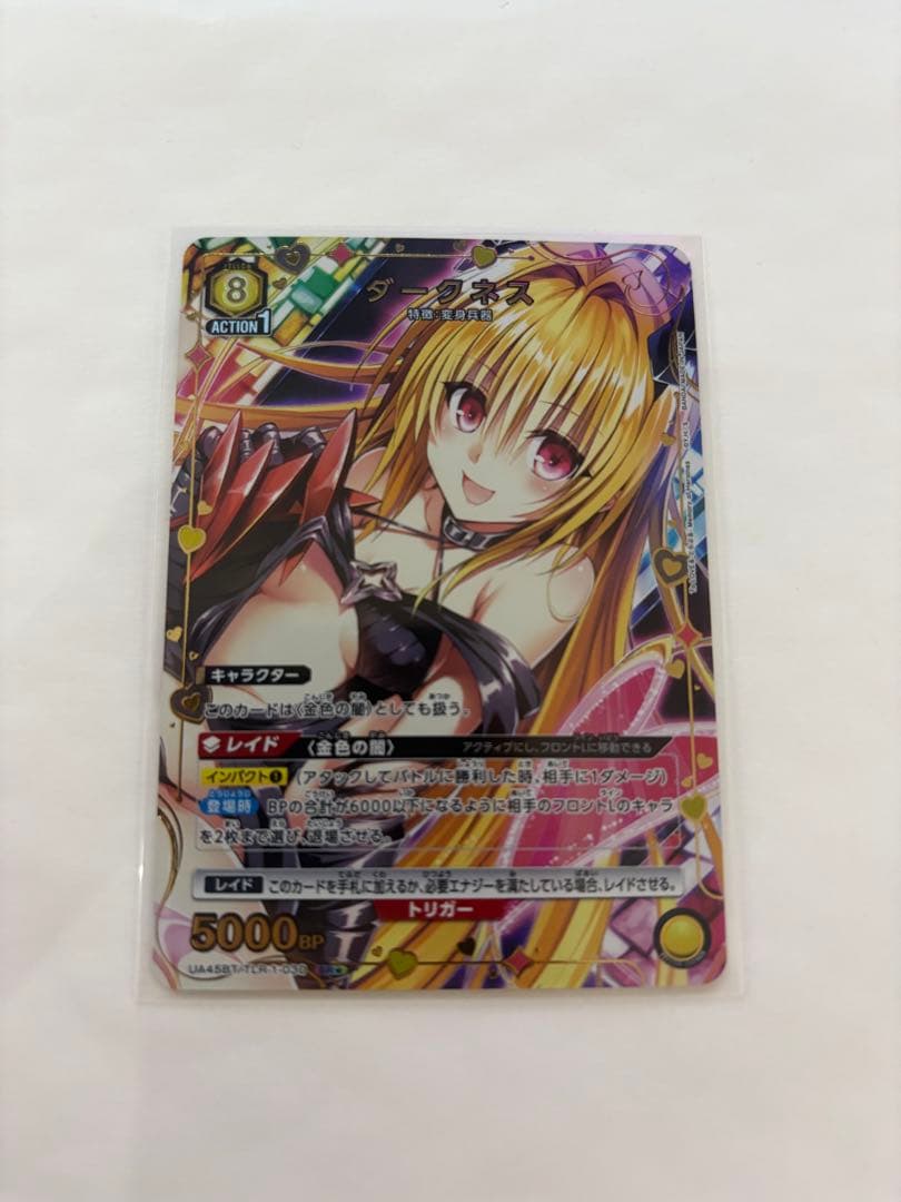 ユニオンアリーナ ToLOVEる ダークネス 金色の闇 パラレル SR☆ - メルカリ